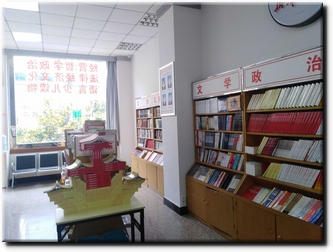 新华图书社.jpg